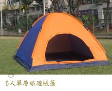6人單層旅遊帳篷250cm*220cm*150cm ￥詰立貿易￥