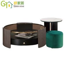 【綠家居】普奇4.7尺岩板＆玻璃大小茶几組合(附小椅凳一張)