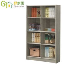 【綠家居】迷夏利2.7尺開放式八格中高書櫃