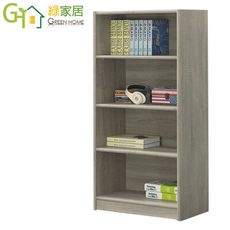 【綠家居】迷夏利2尺開放式四格書櫃