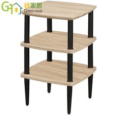【綠家居】伯斯  現代風1.3尺三層置物架/玄關桌