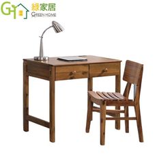 【綠家居】納佳3.5尺二抽實木書桌椅組合(含便利插座設置)