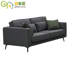 【綠家居】葛拉特現代風棉麻布乳膠二人座沙發椅