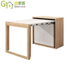 【綠家居】西巴 時尚2.7尺可拉合桌面機能性餐櫃/中島櫃(二色可選)