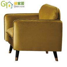 【綠家居】派西莎北歐風絨布單人座沙發椅(二色可選)