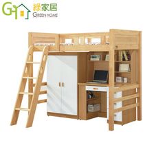 【綠家居】茲辛 現代3.5尺單人多功能高床架組合(單人床＋衣櫃＋書桌組合)