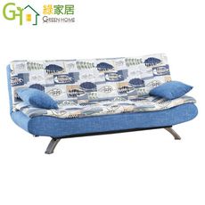【綠家居】藍歐透氣亞麻布展開式沙發椅/沙發床