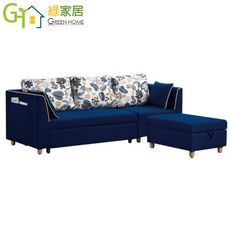 【綠家居】貝克 現代藍棉麻布機能Ｌ型沙發/沙發床組合(拉合式機能設計)