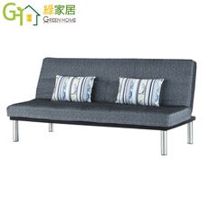 【綠家居】米凱透氣亞麻布展開式沙發椅/沙發床