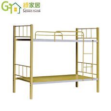 【綠家居】康羅斯 米黃色3.1尺單人鐵製雙層床台組合