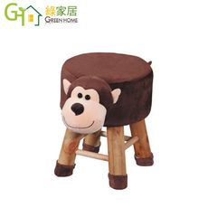 【綠家居】可愛動物可拆洗棉麻布小椅凳(六種動物可選)