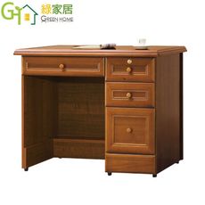 【綠家居】杜利絲3.5尺實木四抽書桌/辦公桌