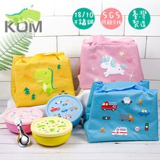 KOM 台灣製 矽膠隔熱碗(贈匙) 上學組(碗3入+便當袋1入)