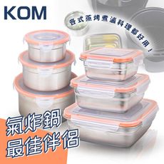 KOM 氣炸鍋專用配件組