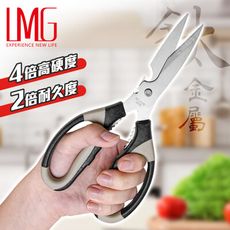 LMG-鈦金多功能料理剪