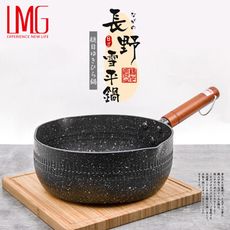LMG-日式錘紋不沾雪平鍋20CM