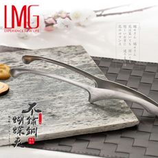 LMG 萬用燒烤蝴蝶夾