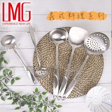 LMG義式料理用具-任選