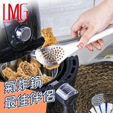 LMG氣炸鍋專用瀝油夾組