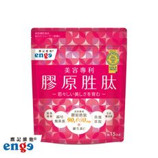 鷹記維他 膠原胜肽-美容專利 不腥臭 小分子膠原蛋白粉 90000mg