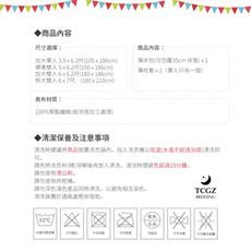 §同床共枕§  夏天冰絲 特大雙人6x7尺 三件式薄床包枕套組-多款選擇
