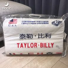 §同床共枕§  泰勒˙比利TAYLOR˙BILLY 100%純天然乳膠枕