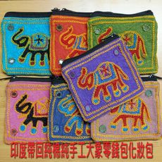 100%純棉印度手工大象包零錢包鑰匙包