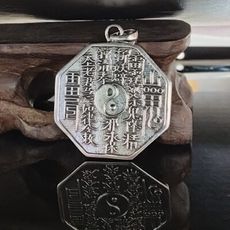 開光鈦鋼山鬼花錢太極八卦護身符項鍊(附開光證明)