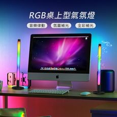 【JP嚴選-捷仕特】RGB桌上幻彩LED氣氛燈 電競品 電視周邊 氣氛