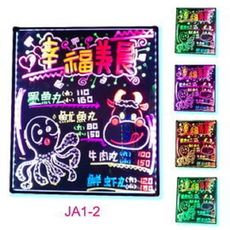 【JP嚴選-捷仕特】JA1-2 直式LED螢光手寫板 廣告板/寫字板/發光板/電子板 69*61公分