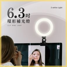 【JP嚴選-捷仕特】6.3吋USB LED 夾式環形補光燈 化妝燈 睡眠燈 閱讀燈 360度旋轉角度