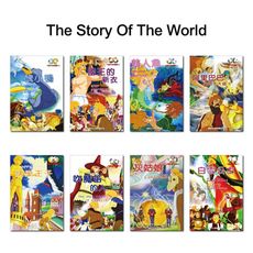 世界童話故事精選The Story of the World