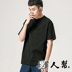 【男人幫】素面圓領厚純棉短袖T恤 (T1386)