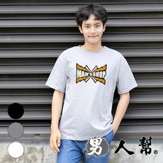 【男人幫】精緻純棉台灣製造貼布繡時尚T恤(T1386)
