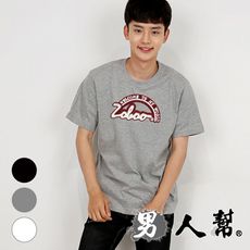 【男人幫】精緻純棉台灣製造貼布繡時尚T恤(T1389)
