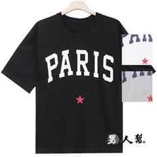 男人幫-PARIS 短袖純棉T恤(T1531)