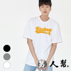 【男人幫】精緻純棉台灣製造貼布繡時尚T恤(T1388)