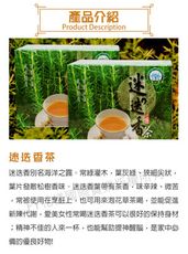 【大雪山農場】迷迭香茶-2g-10包-盒(1盒組)