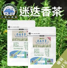 【大雪山農場】迷迭香茶X2袋 (2gX20包/袋)