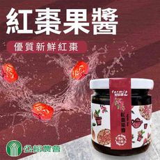 【公館農會】紅棗醬x3罐 (225g/罐)