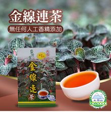 【大雪山農場】金線蓮茶X2盒 (3gX10包/盒)