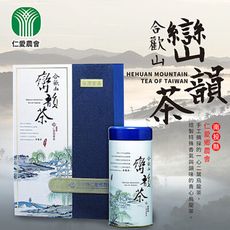 【仁愛農會】合歡山巒韻茶X1盒 (150gX2罐/盒)