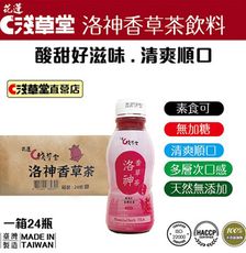 【花蓮壽豐 淺草堂】洛神香草茶飲X1箱 (360mlX24瓶/箱)