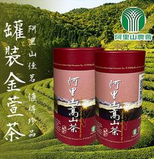 【阿里山農會】阿里山高山金萱茶X2罐 (150g/罐)