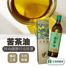 【北埔農會】冷壓苦茶油X1瓶 (600ml/瓶)