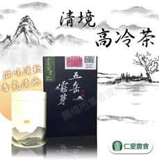 【仁愛農會】清境高冷茶X1盒 (75g/盒)