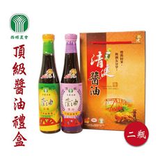 【西螺農會】頂級醬油禮盒X1盒 (頂級油膏420ml+頂級清油420ml)