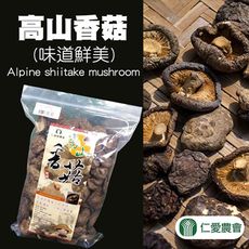 【仁愛農會】高山香菇X2包 (300g/包)