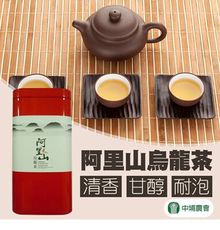 【中埔農會】阿里山精裝烏龍茶X2罐 (150g/罐)