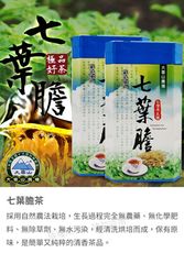 【大雪山農場】七葉膽茶X2罐 (3gX30包/罐)